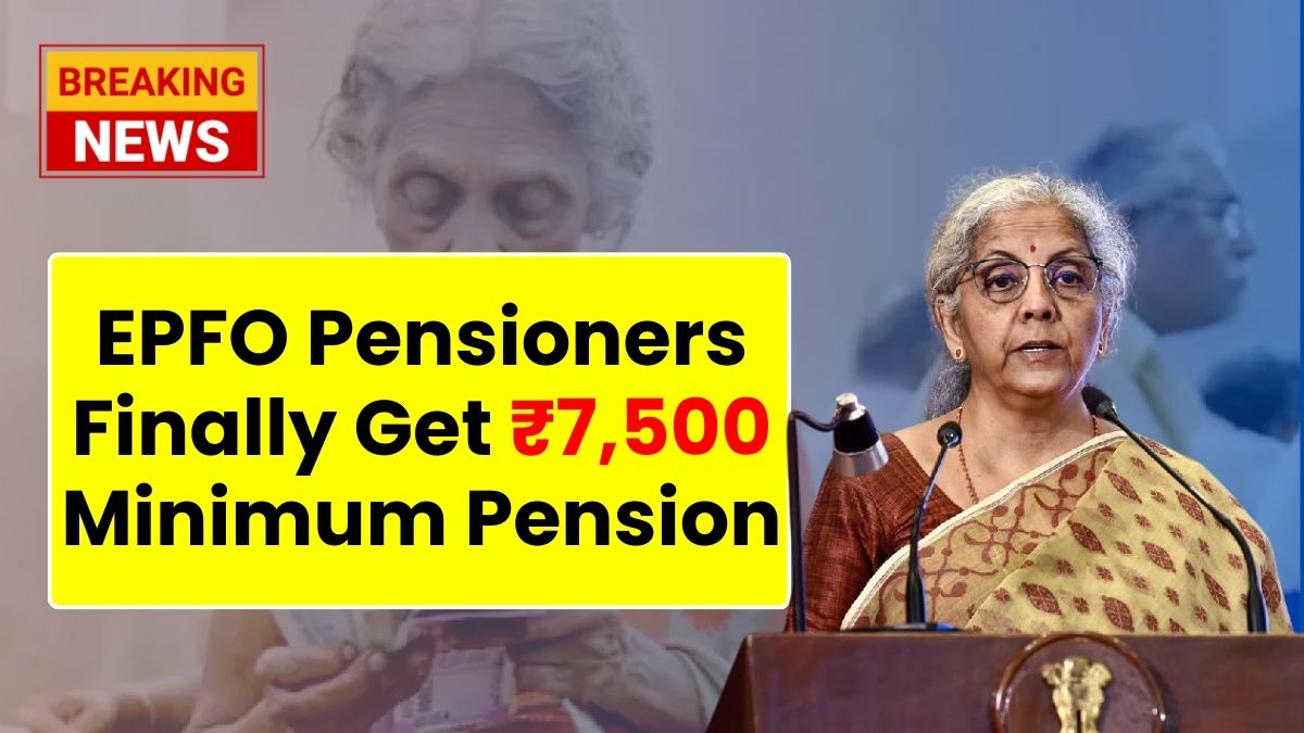 EPFO Pension Hike News 2026 Jan